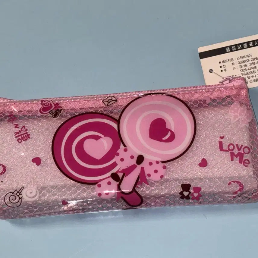 [SOLD OUT] 고전문구 스위트데이 Pvc 핑크 캔디 필통 케이스