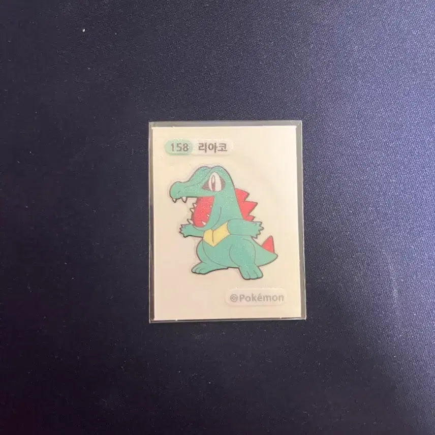 [SOLD OUT] 포켓몬스터 리아코 띠부씰
