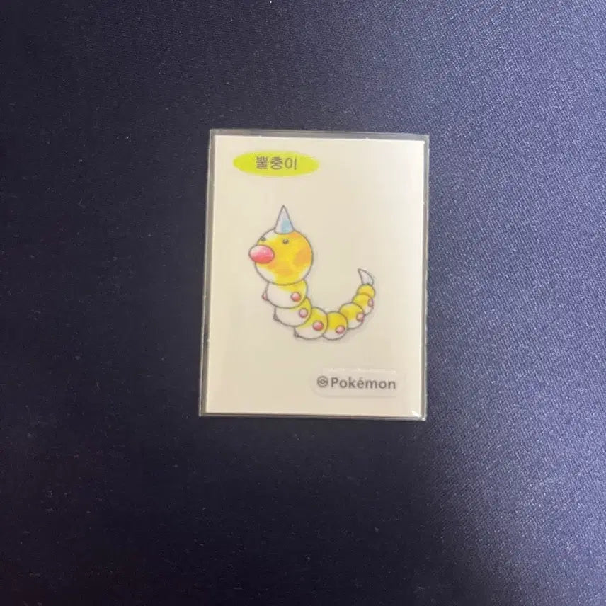 [SOLD OUT] 포켓몬스터 뿔충이 띠부씰