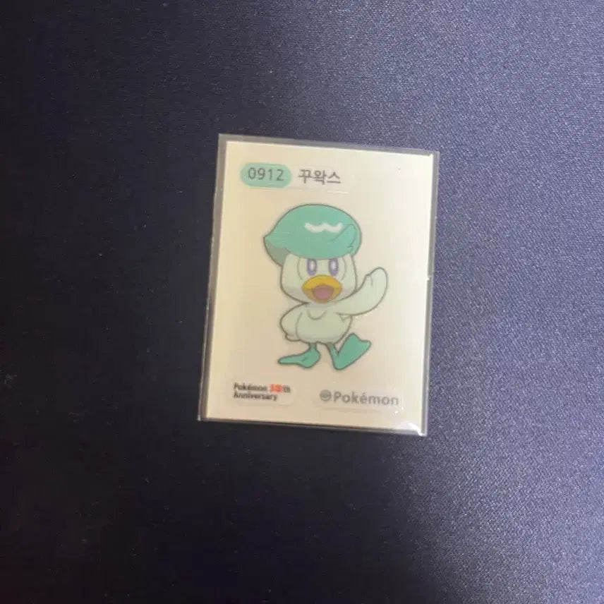 [SOLD OUT] 포켓몬스터 30주년 꾸왁스 띠부씰