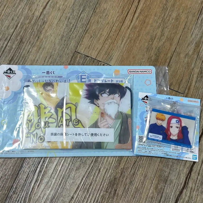 [SOLD OUT] (일괄) 블루록 e상 h상 미개봉