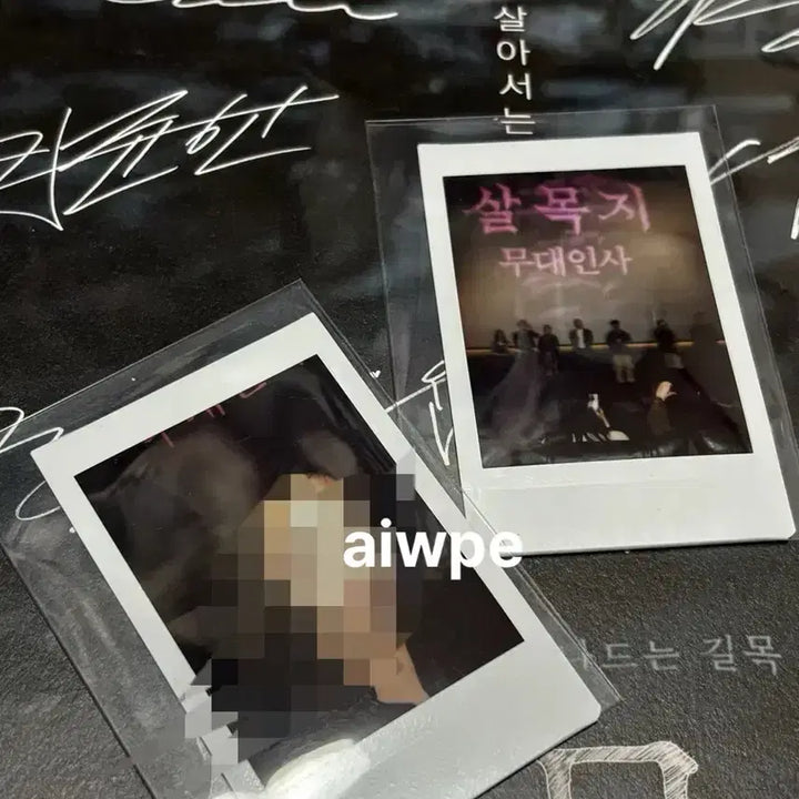 [SOLD OUT] 살목지 이종원 배우 폴라로이드 셀카 사진