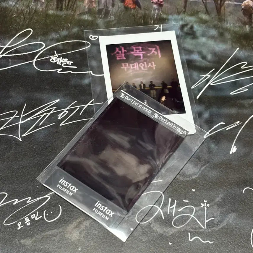 [SOLD OUT] 살목지 이종원 배우 폴라로이드 셀카 사진