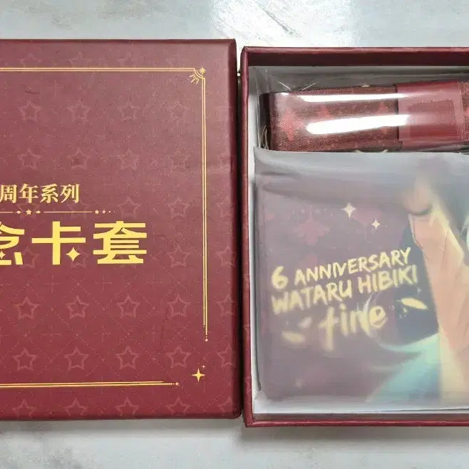 [BUNJANG] Ensemble Stars Hibiki Wataru 6th Anniversary Card Wallet / 앙상블 스타즈 앙스타 히비키 와타루 6주년 카드 지갑