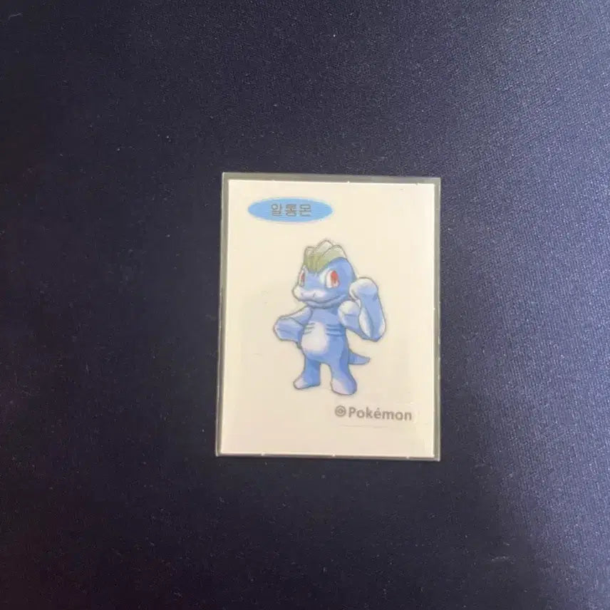 [SOLD OUT] 포켓몬스터 알통몬 띠부씰