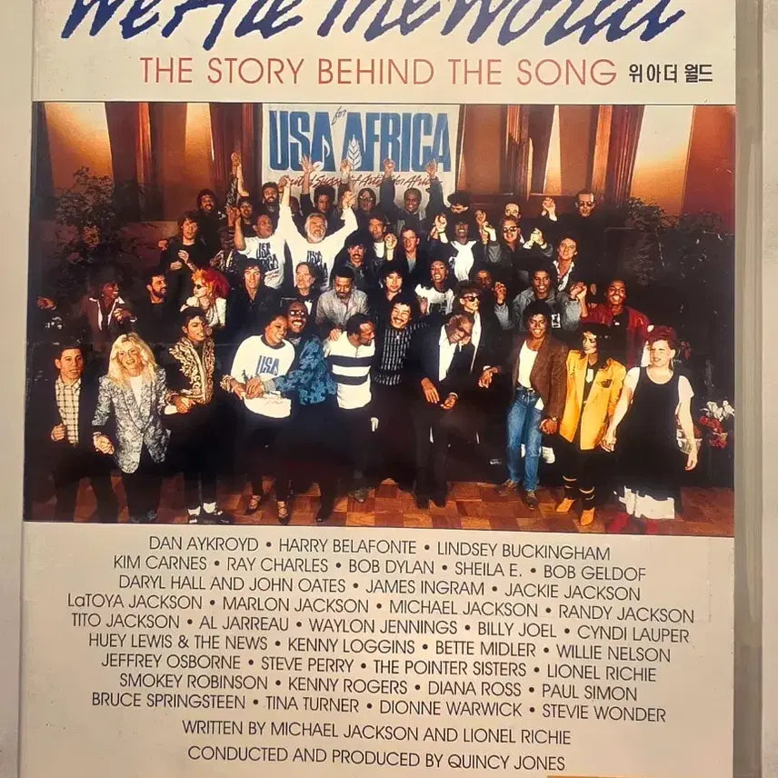 [SOLD OUT] We Are World DVD Michael Jackson 마이클잭슨
