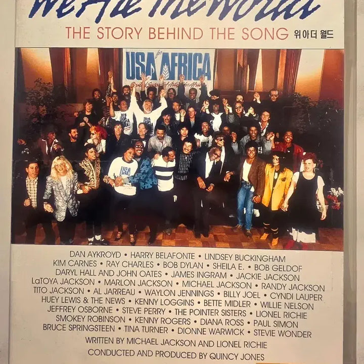 [SOLD OUT] We Are World DVD Michael Jackson 마이클잭슨