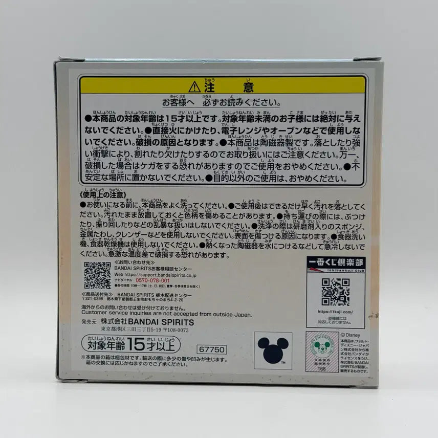 [SOLD OUT] 디즈니 릴로와스티치 제일복권 E상 하와이 컬렉션 플레이트 미니접시 스티치