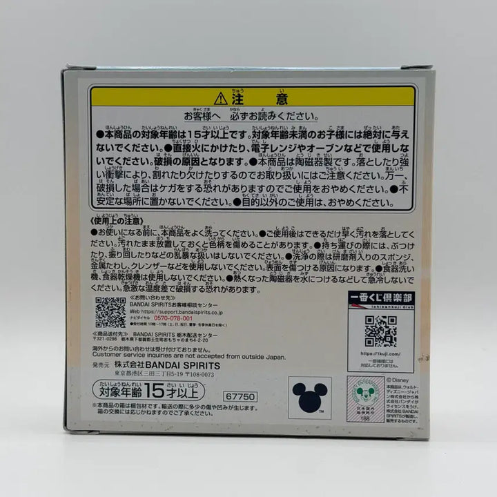 [SOLD OUT] 디즈니 릴로와스티치 제일복권 E상 하와이 컬렉션 플레이트 미니접시 스티치