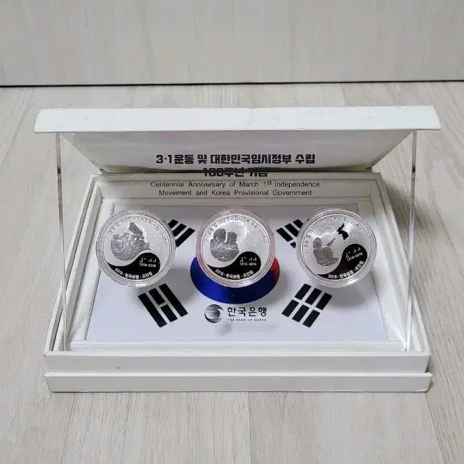 [SOLD OUT] 3.1 운동 및 대한민국임시정부 수립 100주년 기념주화세트