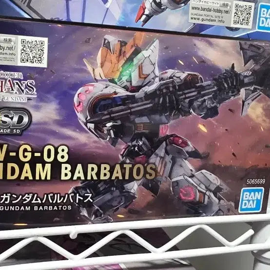 [SOLD OUT] mgsd 발바토스 미개봉