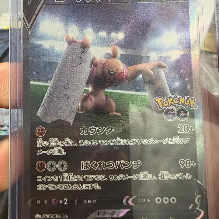 [SOLD OUT] 포켓몬 카드 노보청V SR 특일 일판