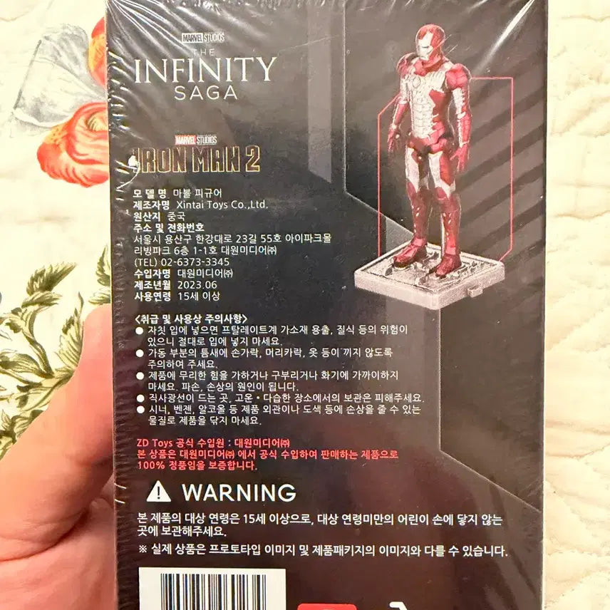 [SOLD OUT] [ZD TOYS] 4인치 아이언맨 마크5