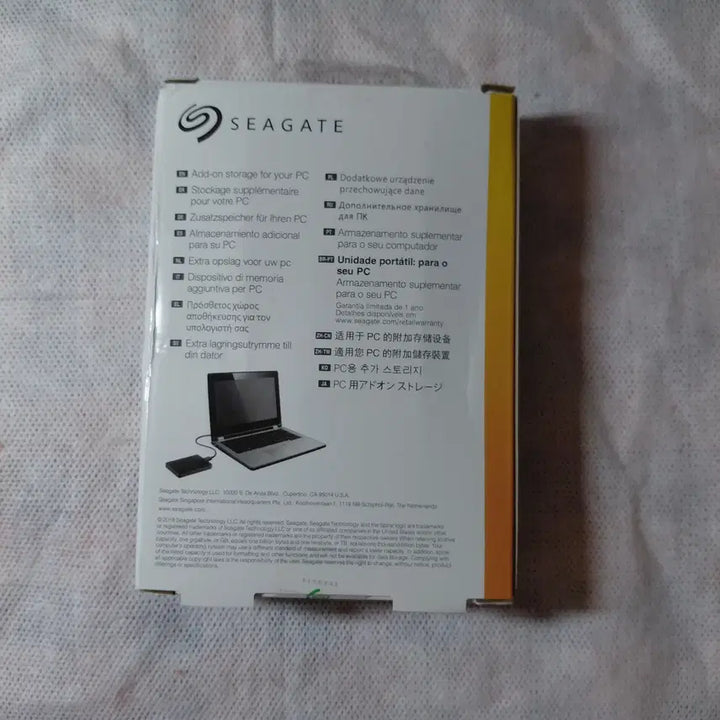 [SOLD OUT] 미개봉 씨게이트 외장하드 2TB Expansion