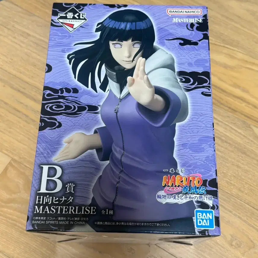 [SOLD OUT] 나루토 제일복권 히나타 b상
