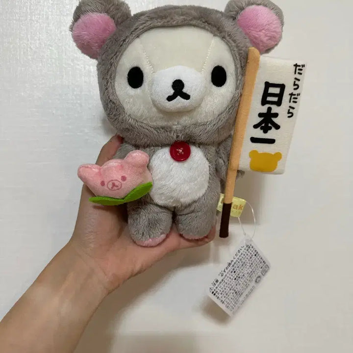 [SOLD OUT] 산엑스 리락쿠마 코리락쿠마 원숭이 인형