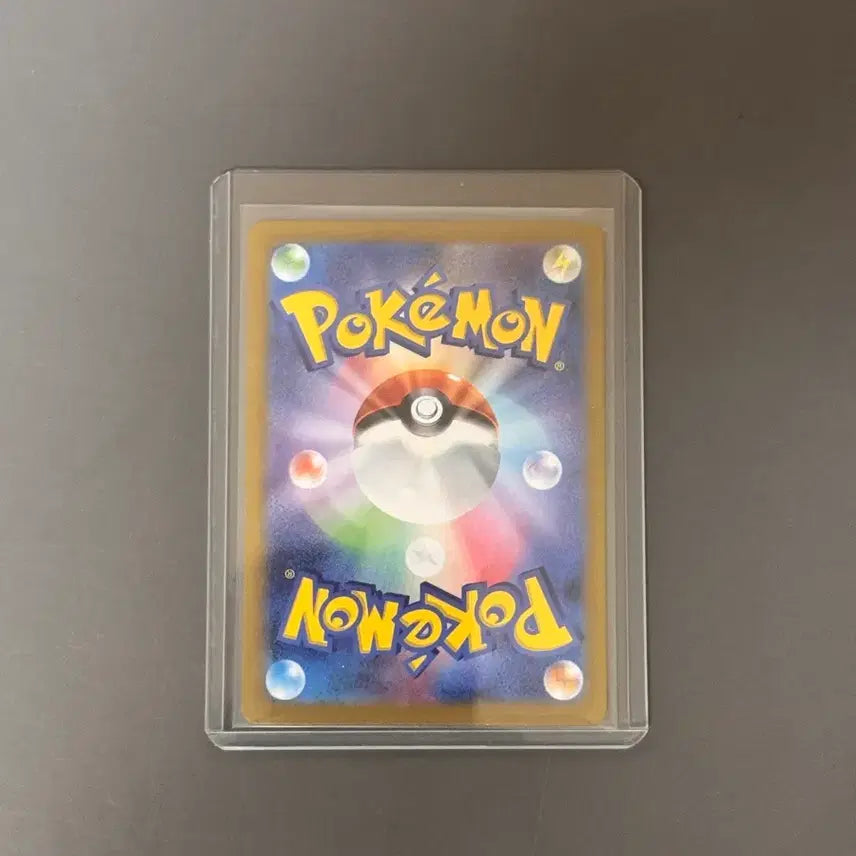 [SOLD OUT] 일판 모야모의 찌리베리 울트라레어 포켓몬 카드