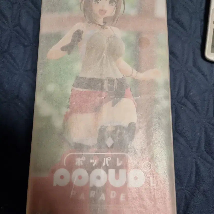 [SOLD OUT] 팝업퍼레이드 라지 라이자 아틀리에