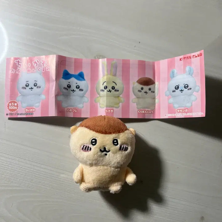 [SOLD OUT] 쿠리만쥬 앉은 누이 치이카와 하치와레 인형 키링
