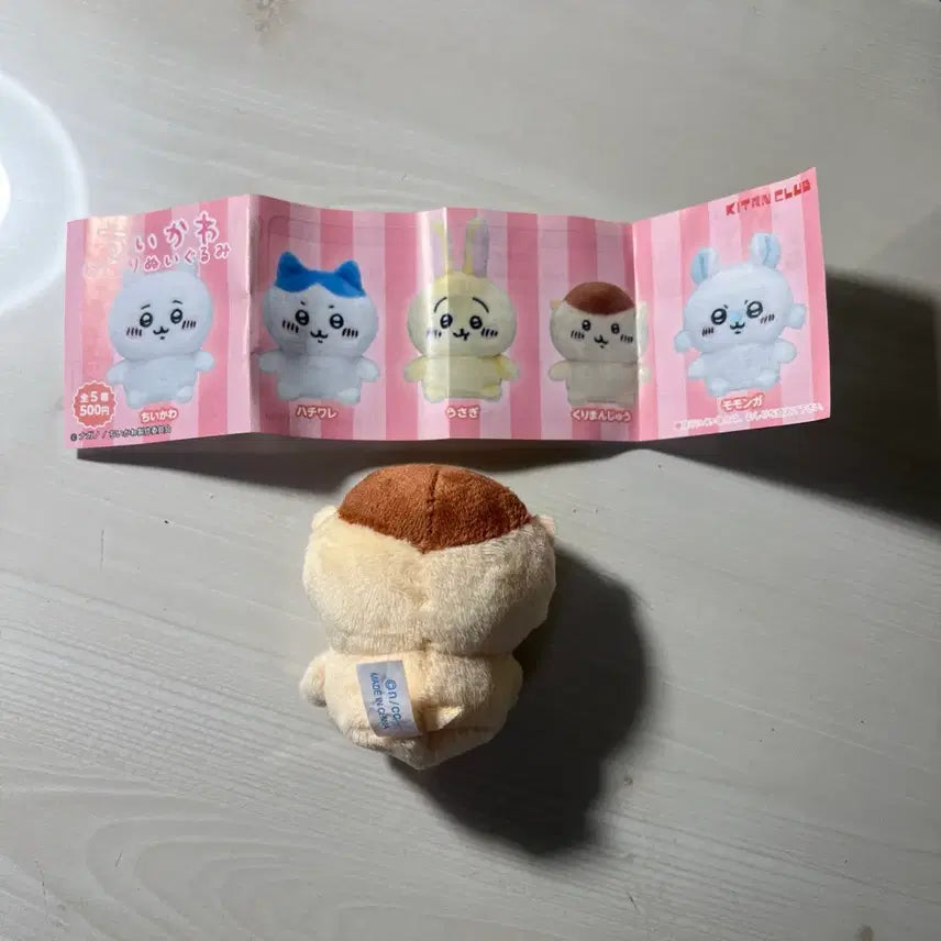 [SOLD OUT] 쿠리만쥬 앉은 누이 치이카와 하치와레 인형 키링