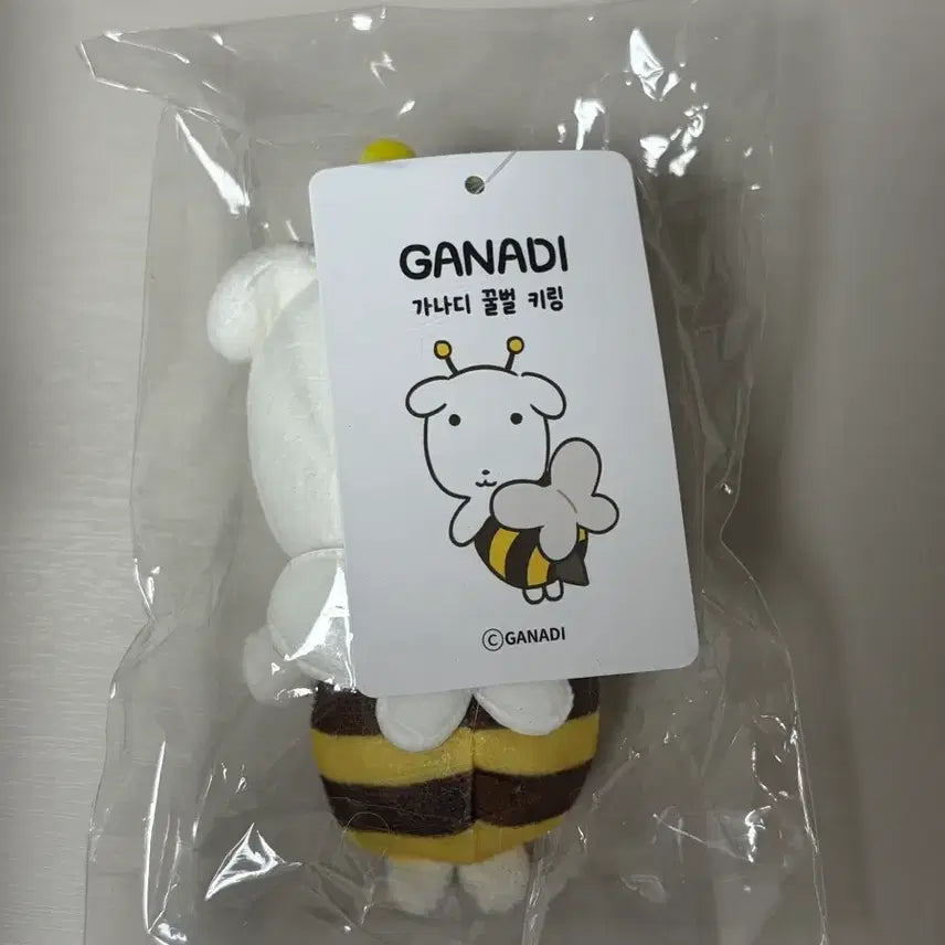 [SOLD OUT] 가나디 꿀벌 인형 키링