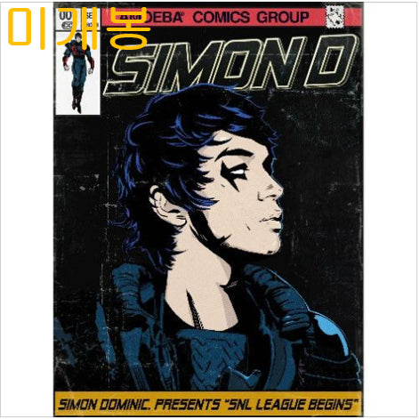 [SOLD OUT] 사이먼도미닉 - SNL League Begins (미개봉, CD)