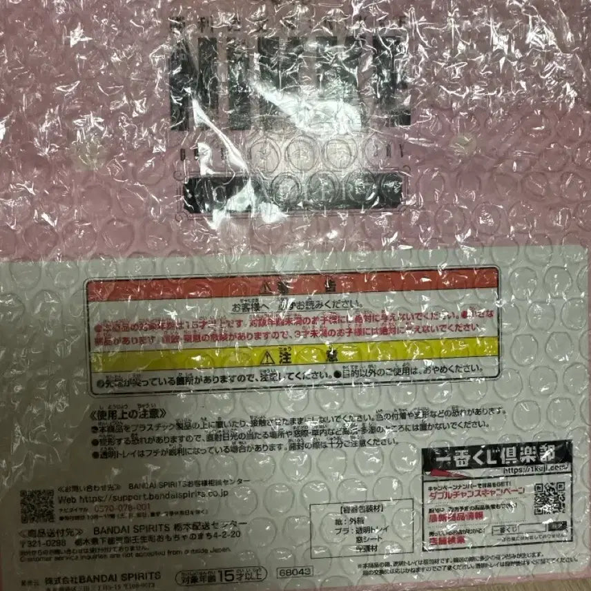 [SOLD OUT] 챕터7 니케 a상 미개봉 마스트 피규어