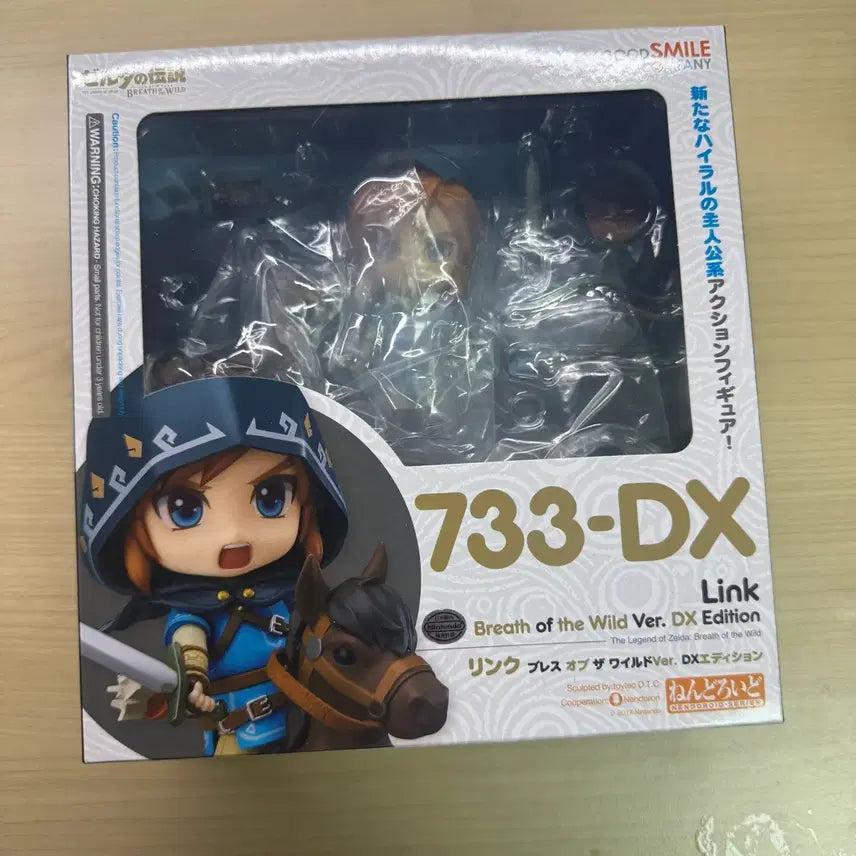 [SOLD OUT] 젤다의전설 링크 넨도로이드 확장판