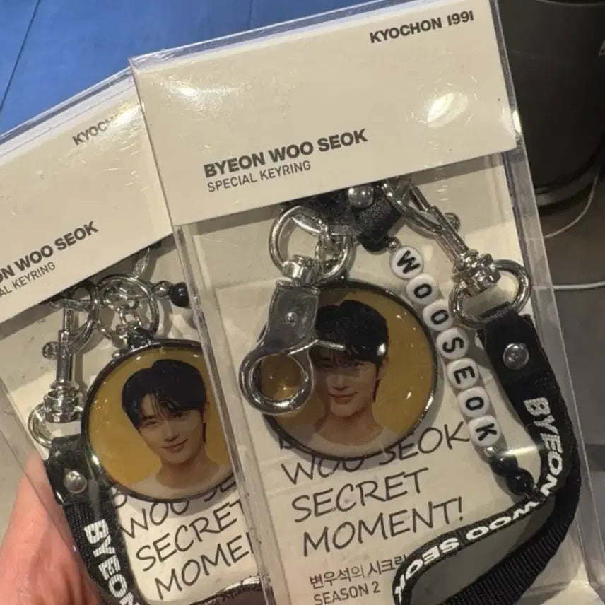 [SOLD OUT] 교촌 변우석 키링 일괄 판매