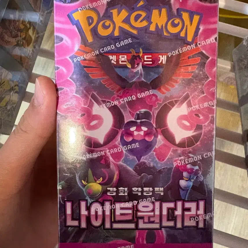 [SOLD OUT] 포켓몬카드 나이트원더러 강화확장팩 박스