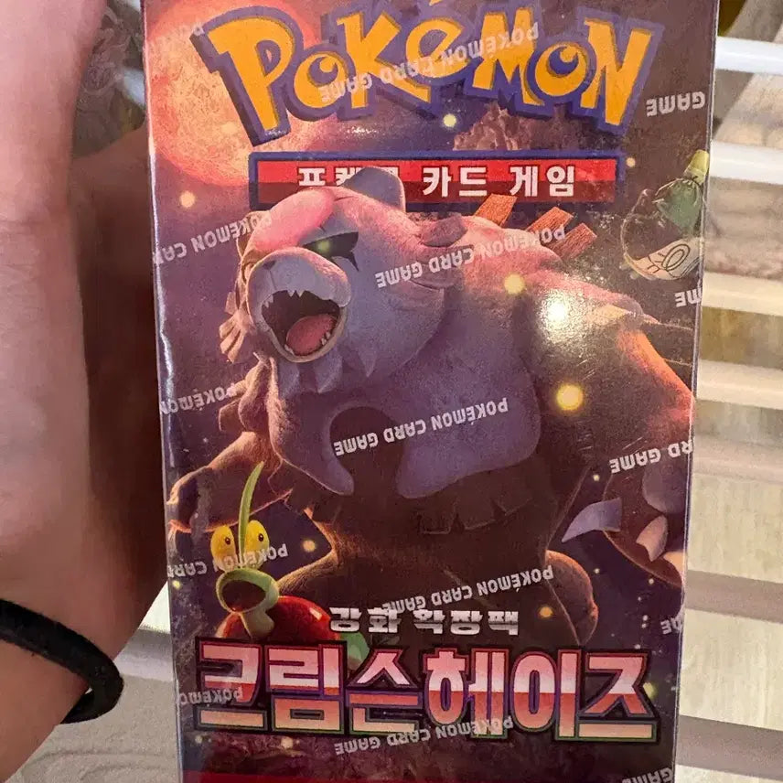 [SOLD OUT] 포켓몬카드 크림슨헤이즈 강화확장팩 박스