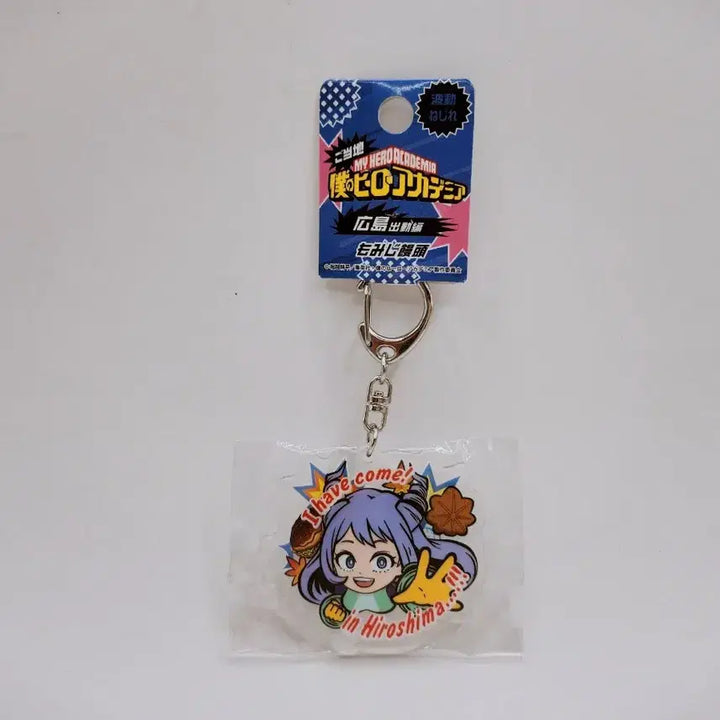 [BUNJANG] My Hero Academia Hadou Nejire Hiroshima Limited Edition Keyring / (7월세일)나의 히어로 아카데미아 하도 네지레 히로시마 지역 키링 키홀더