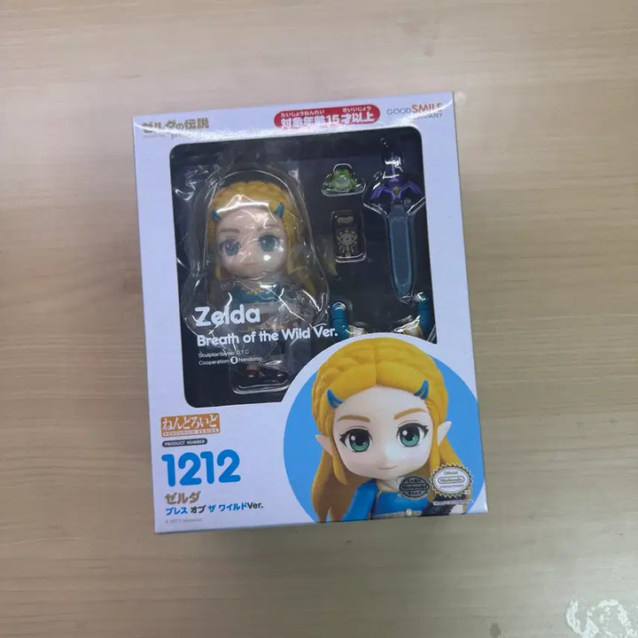 [SOLD OUT] 젤다의전설 젤다 넨도로이드 미개봉