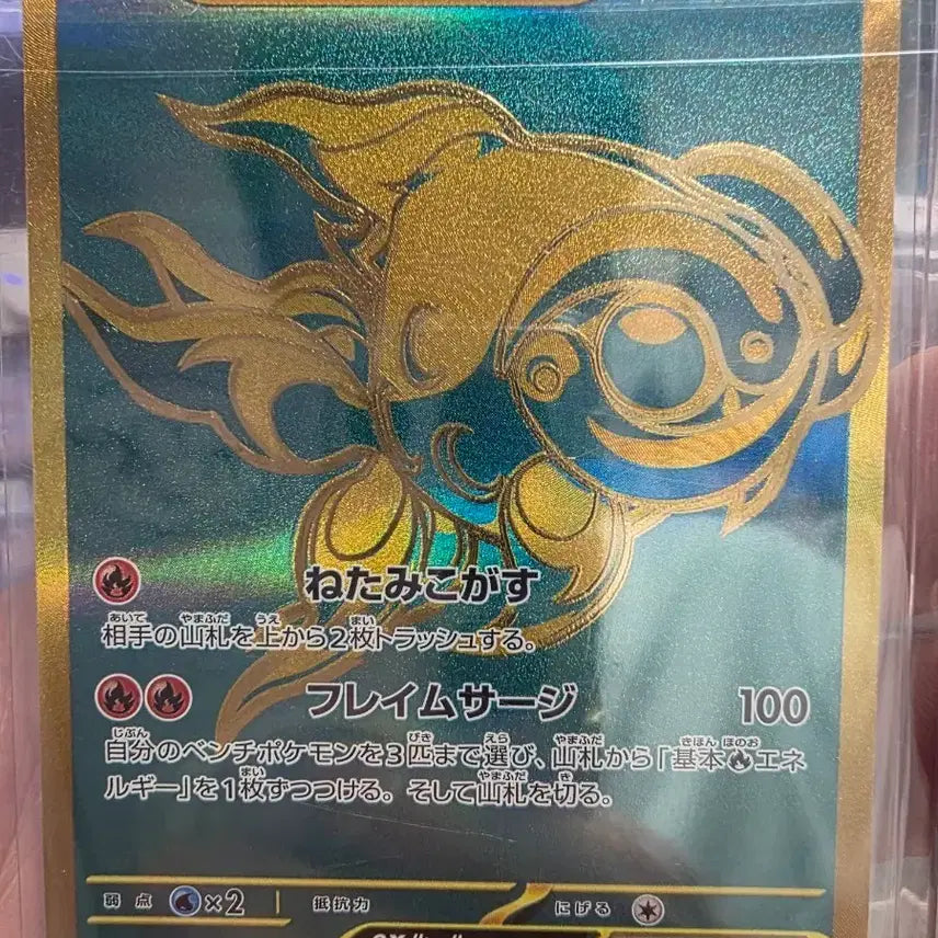 [SOLD OUT] 포켓몬 카드 위유이 EX 356/190 UR 일판