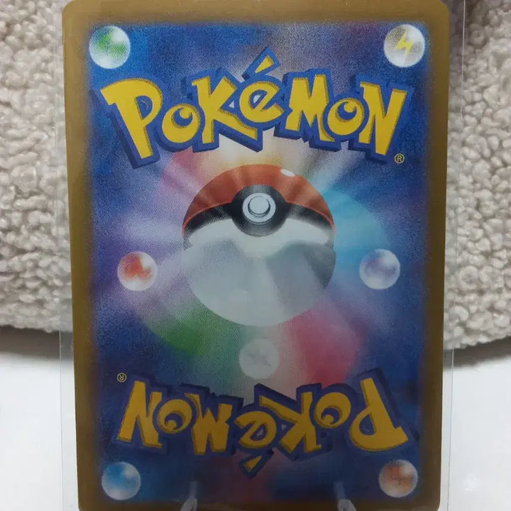 [SOLD OUT] 포켓몬 카드 노고고치 EX RR 일판 sv9
