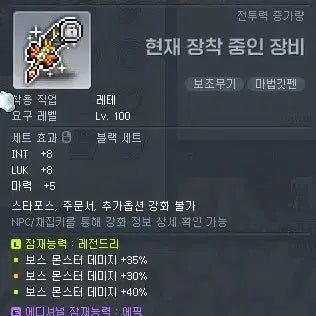 [SOLD OUT] ㄴㄷㅎㅁㅇㅈ님 결제