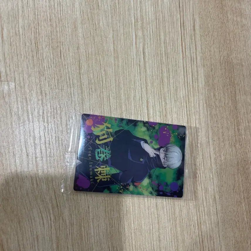 [SOLD OUT] 주술회전 이누마키 토게 포토카드