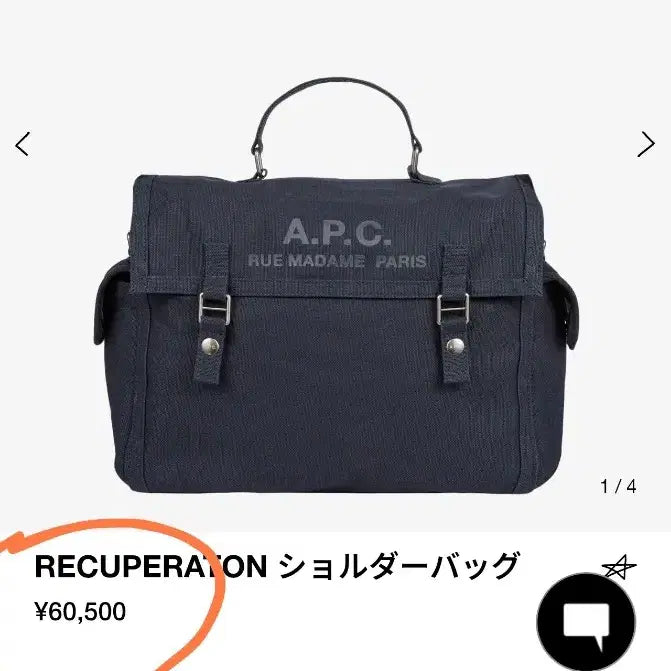 [BUNJANG] APC A.P.C. Dark Navy Sac Satchel Messenger Bag / (새상품60%할인)26년 신상 APC 아페쎄 사첼 메신져백 다크 네이비
