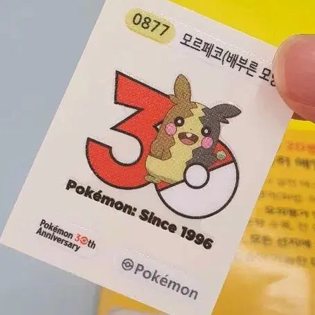 [SOLD OUT] 포켓몬 모르페코 30주년 기념 스티커