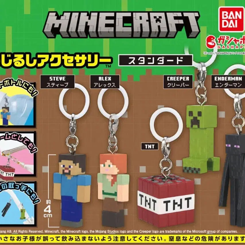 [BUNJANG] Minecraft Ender Man Standard Gacha Figure / 미개봉)마인크래프트 메지루시 엔더맨 스탠다드 가챠 앤더맨 마크 게임