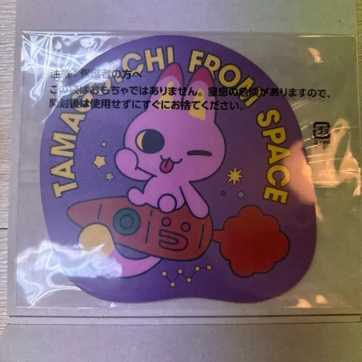 [BUNJANG] Tamagotchi Miyotchi Mousepad / 다마고치 미야오치 마우스패드