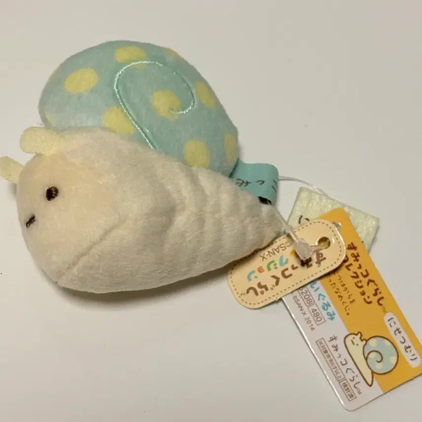 [BUNJANG] Sumikko Gurashi Ni-se-tsu Muri Snail Plush / 스미코구라시 니세츠무리 달팽이 인형