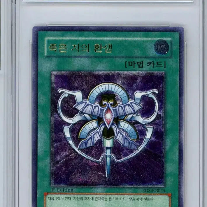 [BUNJANG] Yu-Gi-Oh! Card - &