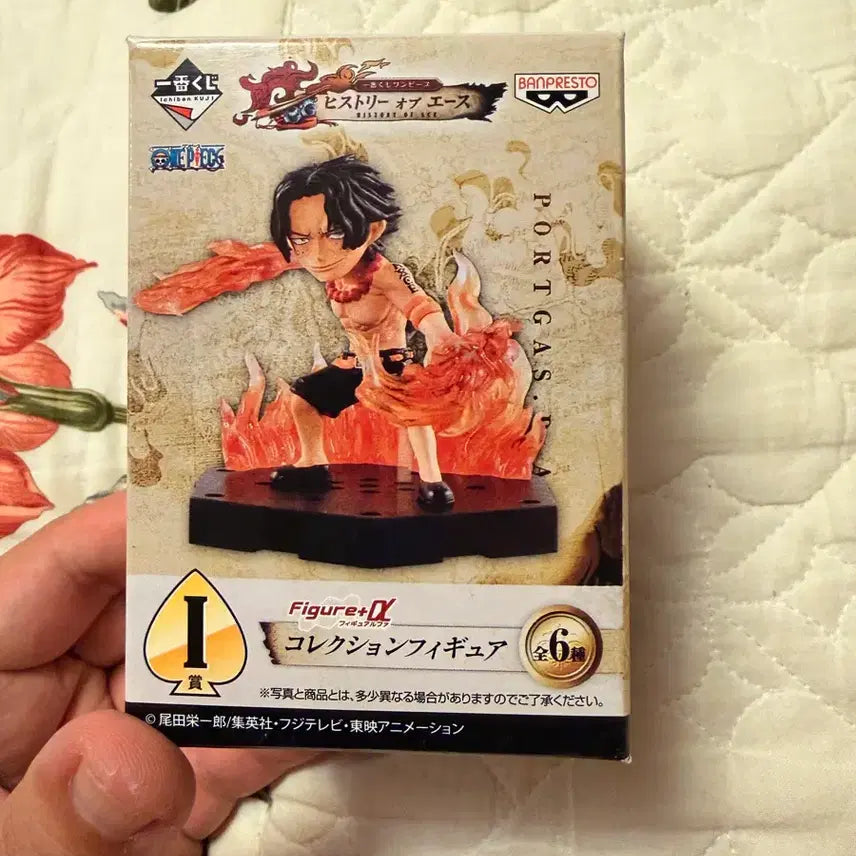 [BUNJANG] One Piece History of Ace I-Prize Ace Figure / 원피스 히스토리 오브 애이스 I상 에이스