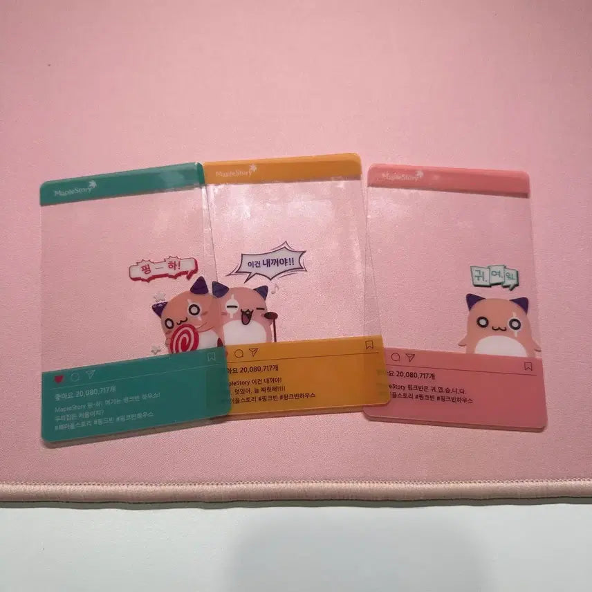 [BUNJANG] MapleStory Pink Bean Goods / 메이플스토리 핑크빈 굿즈