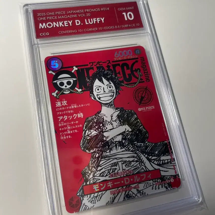 [BUNJANG] One Piece Magazine Vol. 20 Monkey D. Luffy Card CCG10 / 원피스 매거진 20호 루피 카드 ccg10