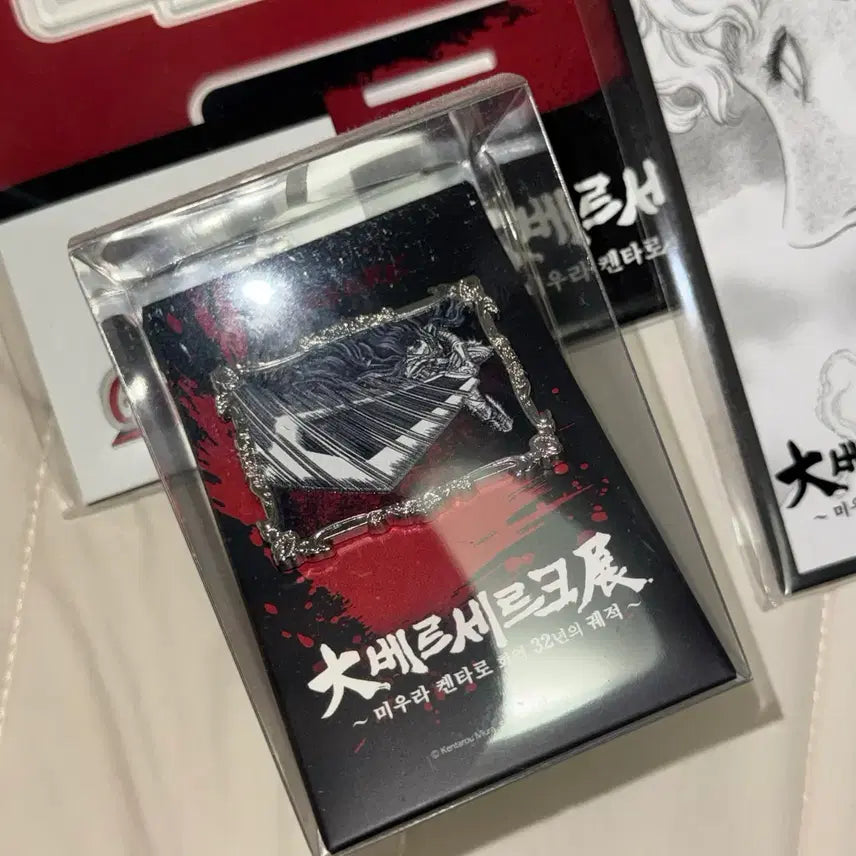[BUNJANG] Berserk Guts Acrylic Diorama + Griffith Shikishi + Limited Edition Metal Badge Set / 미개봉 한정 뱃지 + 베르세르크 가츠 아크릴 디오라마 + 그리피스 색지