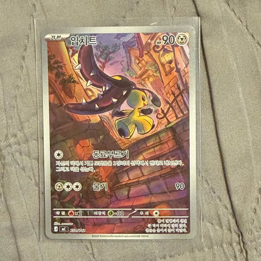 [BUNJANG] Pokemon Card - Mega Start Deck 100 Deck - Archeops AR / 포켓몬카드[입치트][MEGA스타트100덱]AR