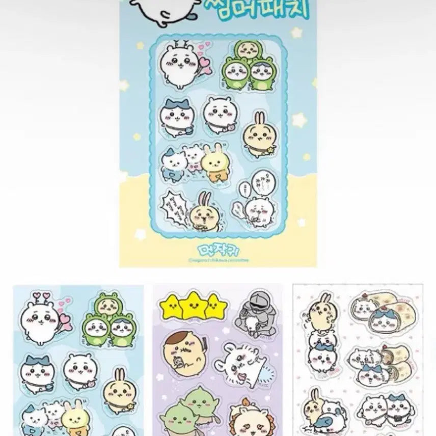 [BUNJANG] Chiikawa Summer Patch (Citronella Infused) / 먼작귀 치이카와 썸머패치