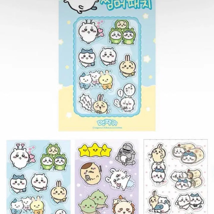 [BUNJANG] Chiikawa Summer Patch (Citronella Infused) / 먼작귀 치이카와 썸머패치